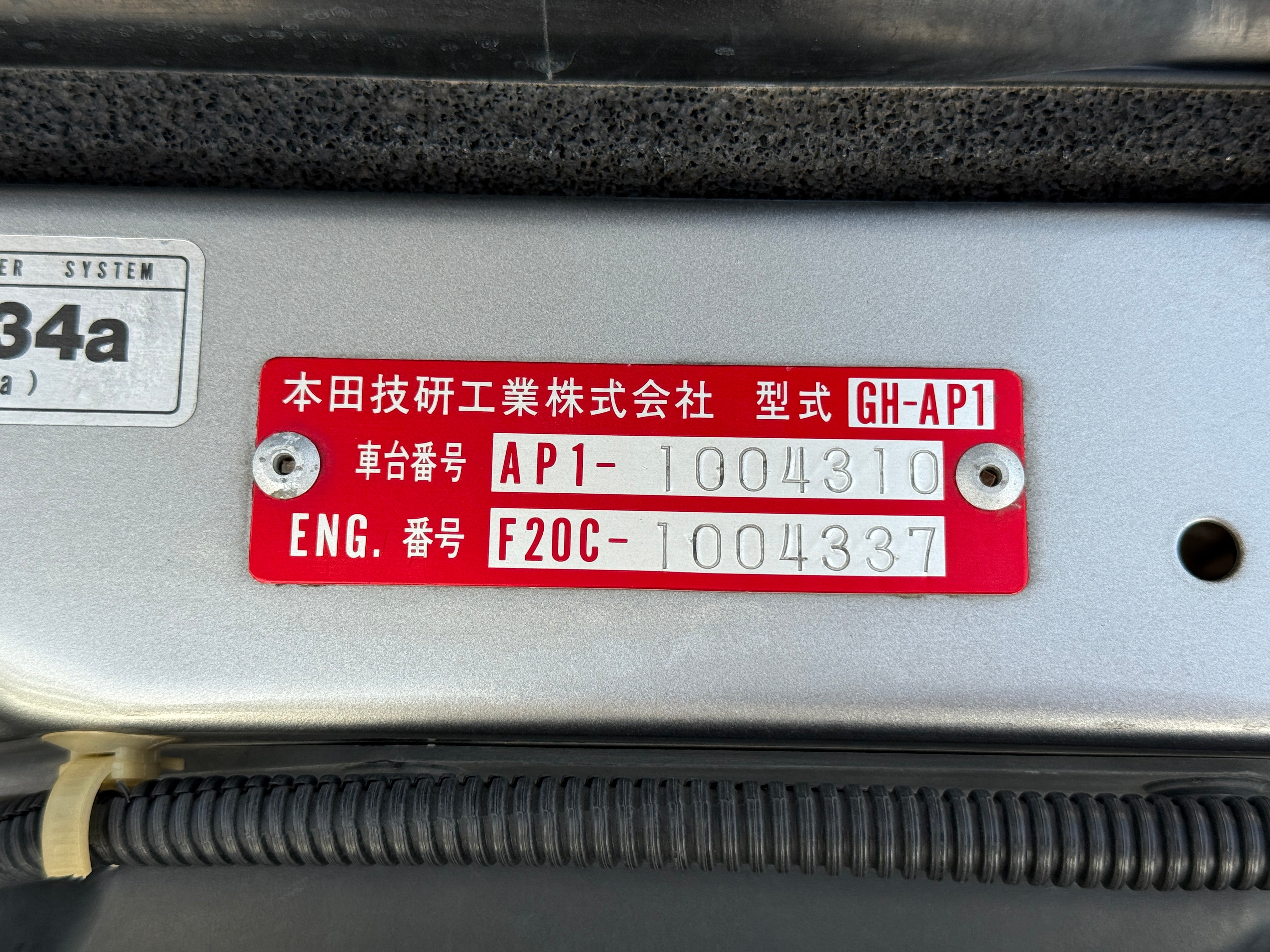 1999 Honda S2000 Stk#12667