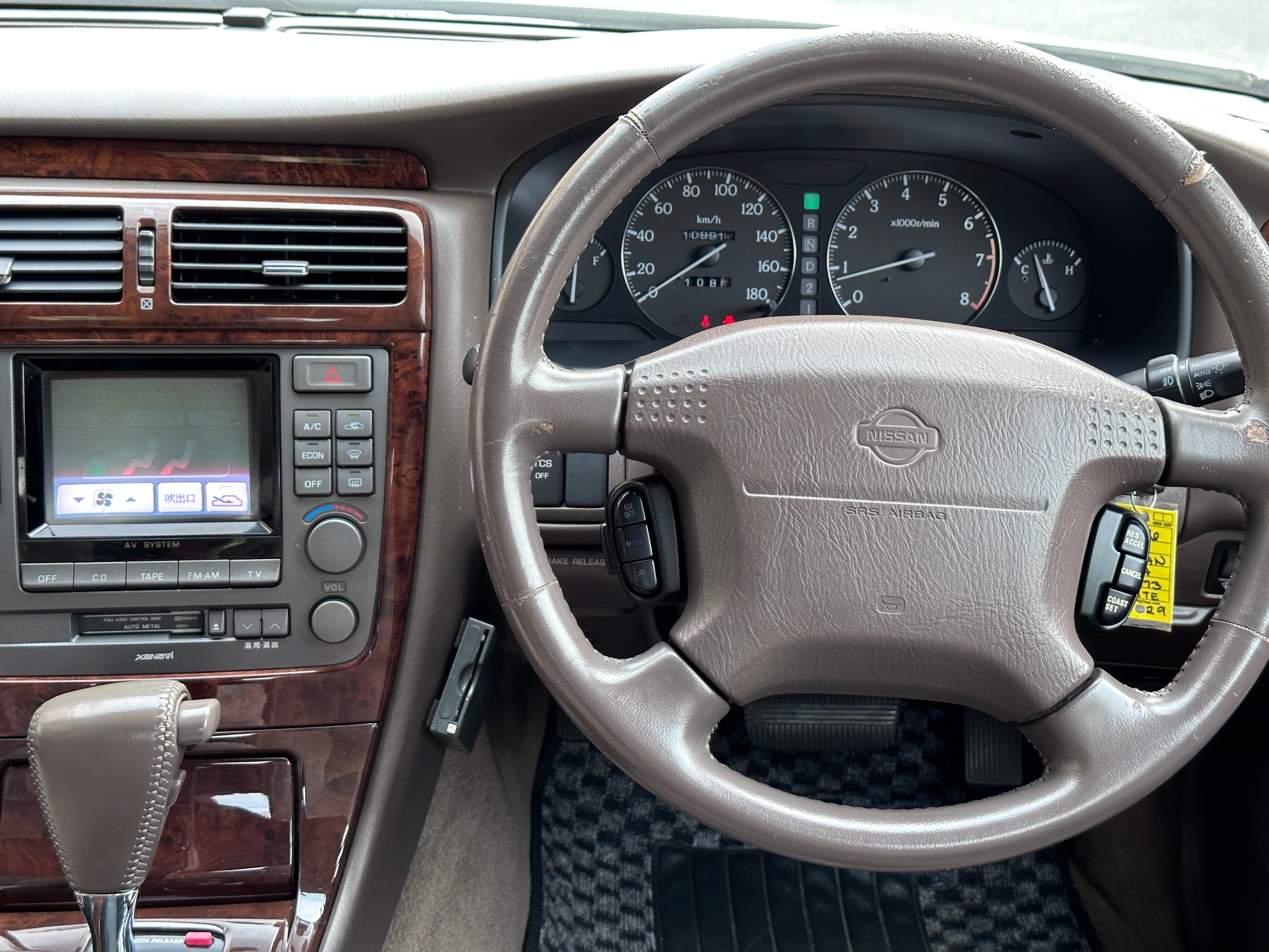 1997 Nissan Cima V8 Stk#12186