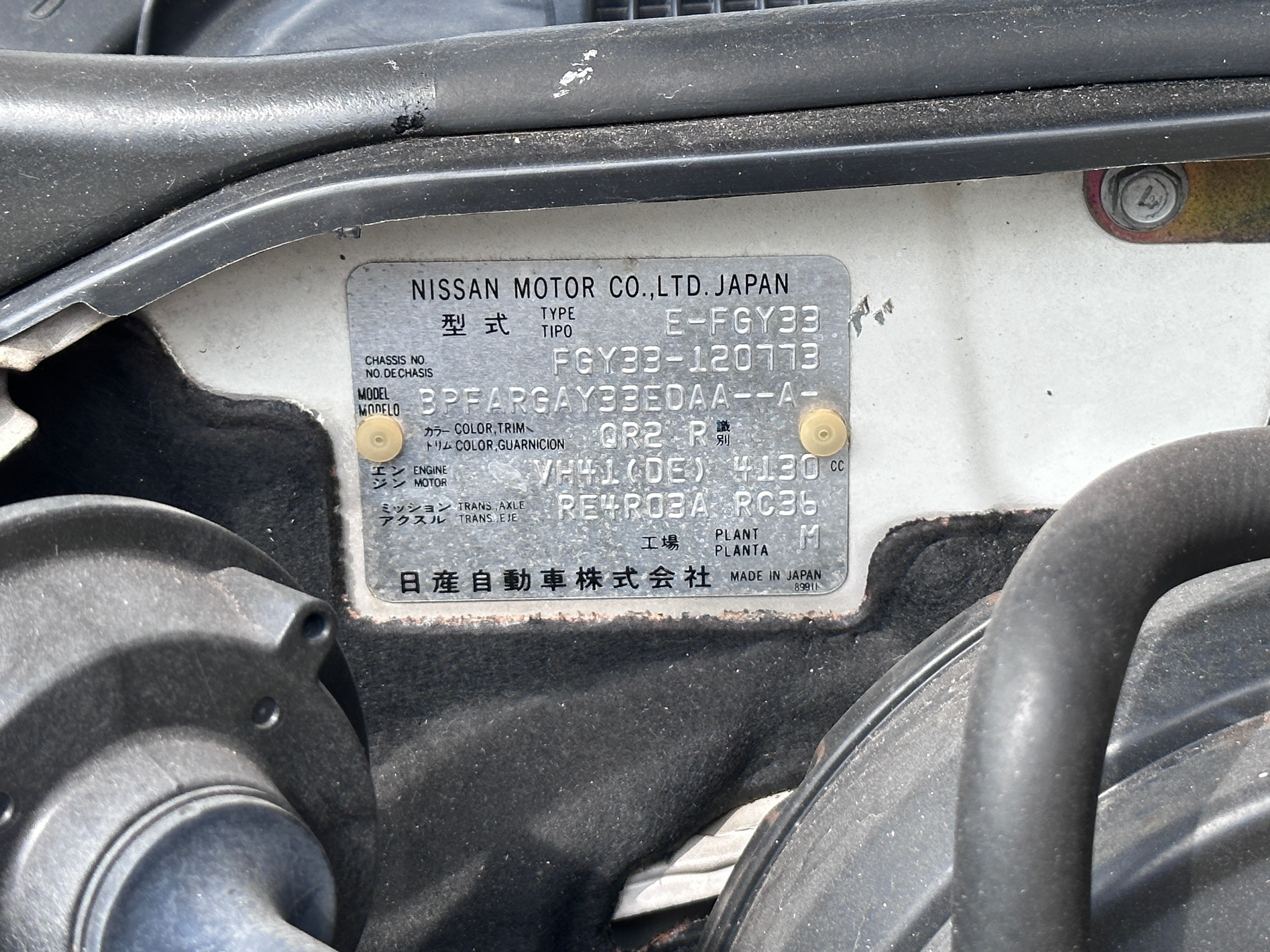 1997 Nissan Cima V8 Stk#12186